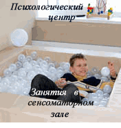 Центр домашнего обучения