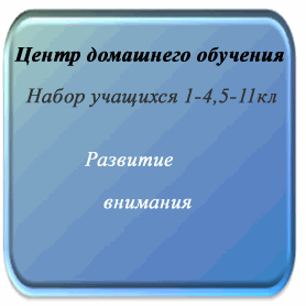 КОМПЛЕКСНАЯ ПРОГРАММА РАЗВИТИЯ